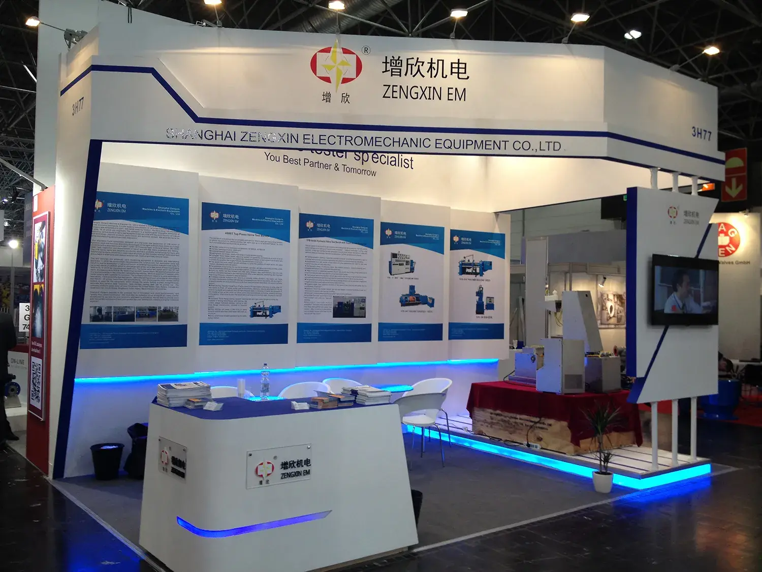 Company Exhibition