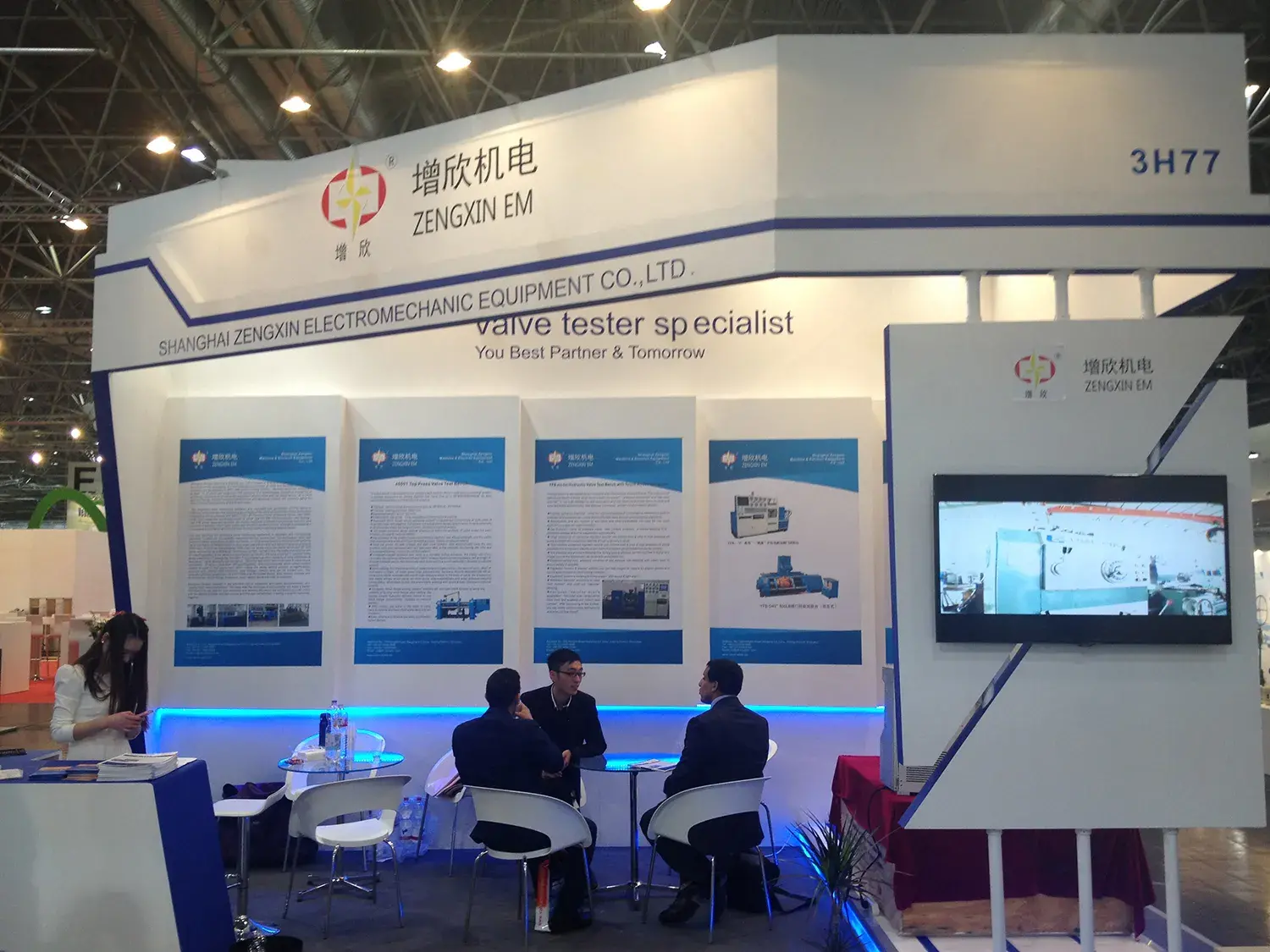 Company Exhibition