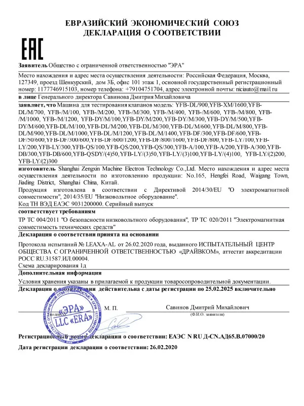 certificate01