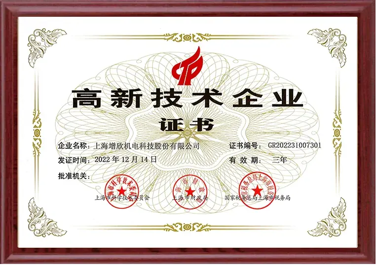 certificate08