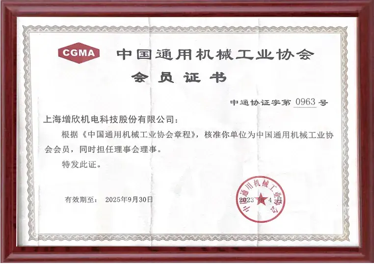certificate10