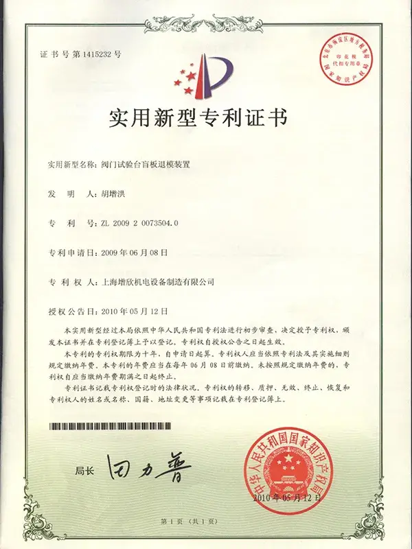 certificate11